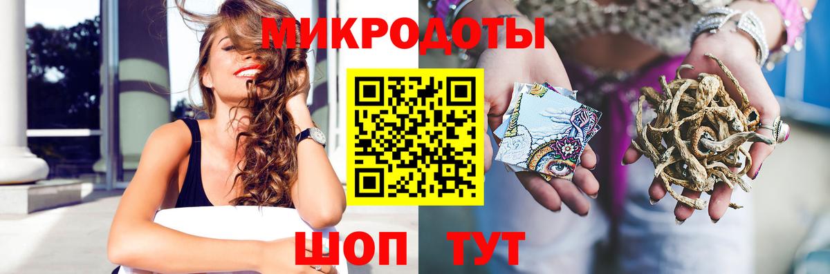 Псилоцибиновые грибы Psilocybine cubensis  Вход с VPN  Псилоцибиновые грибы Magic Shrooms  Холмск 